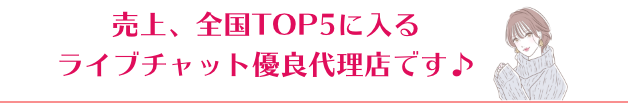 実績情報イラスト