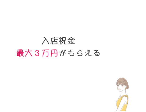 図表の吹き出しイラスト女性