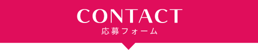 お問合せタイトル