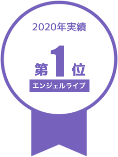 受賞アイコン