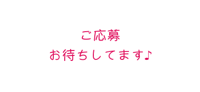 女性のセリフ